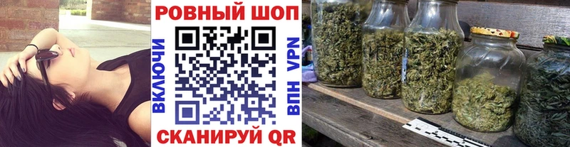 Купить наркотики цена Краснослободск Марихуана  Cocaine  Амфетамин  Меф мяу мяу 