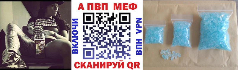 Альфа ПВП VHQ  где продают наркотики  Краснослободск 