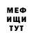 Метадон methadone Kostya Rusov