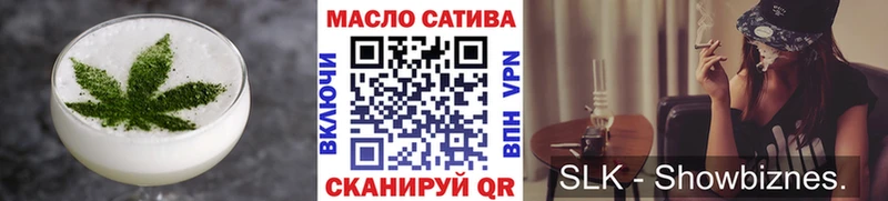 Cannafood марихуана  блэк спрут сайт  Краснослободск 