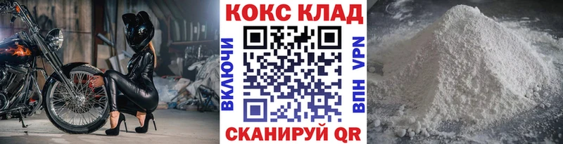 COCAIN Columbia  цена   Краснослободск 