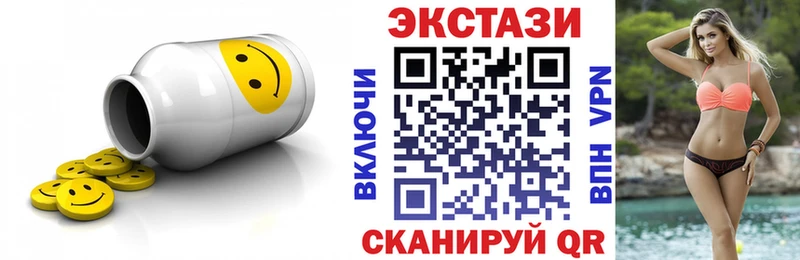 Экстази бентли  shop как зайти  Краснослободск 