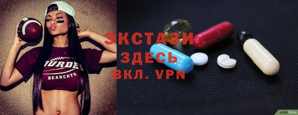 бутират Пестово