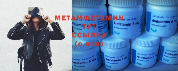 MESCALINE Пересвет