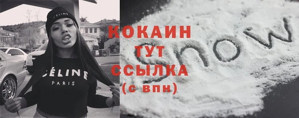 MESCALINE Пересвет