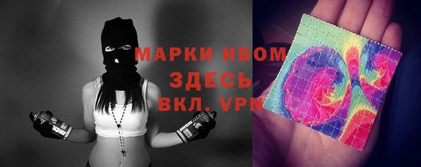 бошки Алексеевка