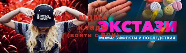 MESCALINE Пересвет