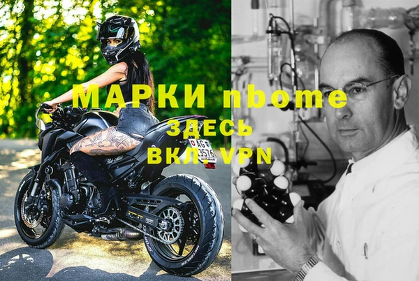 прущая мука Переславль-Залесский