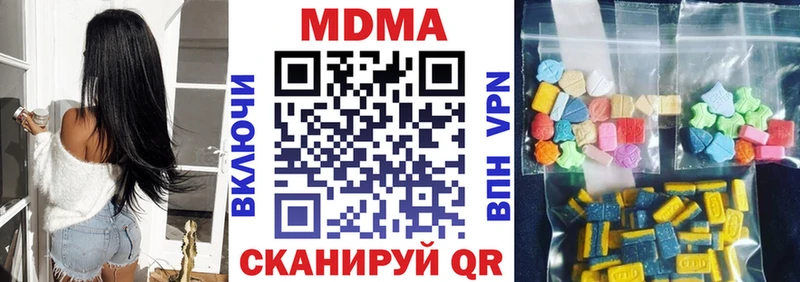 MDMA кристаллы  купить  цена  Краснослободск 