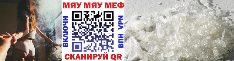 kraken вход  Краснослободск  МЕФ mephedrone 