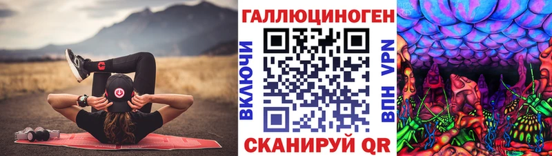 Галлюциногенные грибы мухоморы наркота Краснослободск